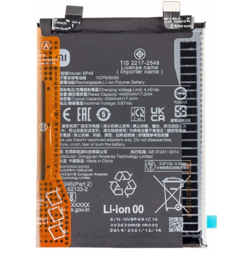 باتری اصلی شیائومی Xiaomi BP49
