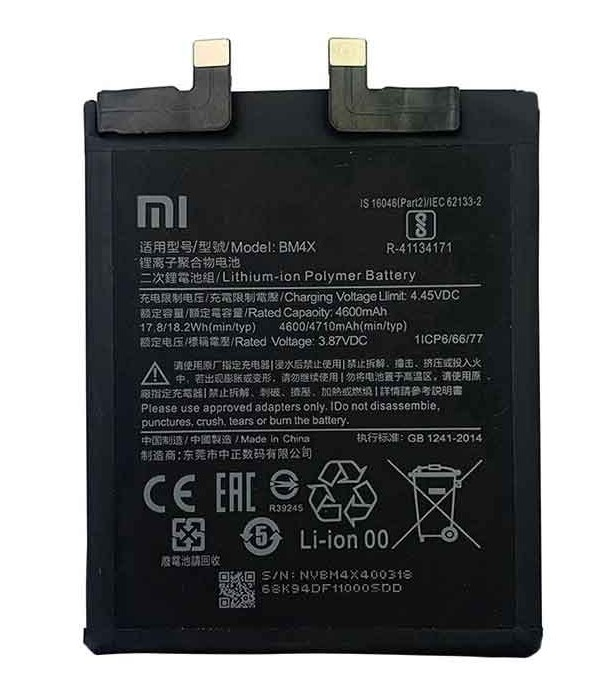 باتری اصلی شیائومی Xiaomi Bm4X