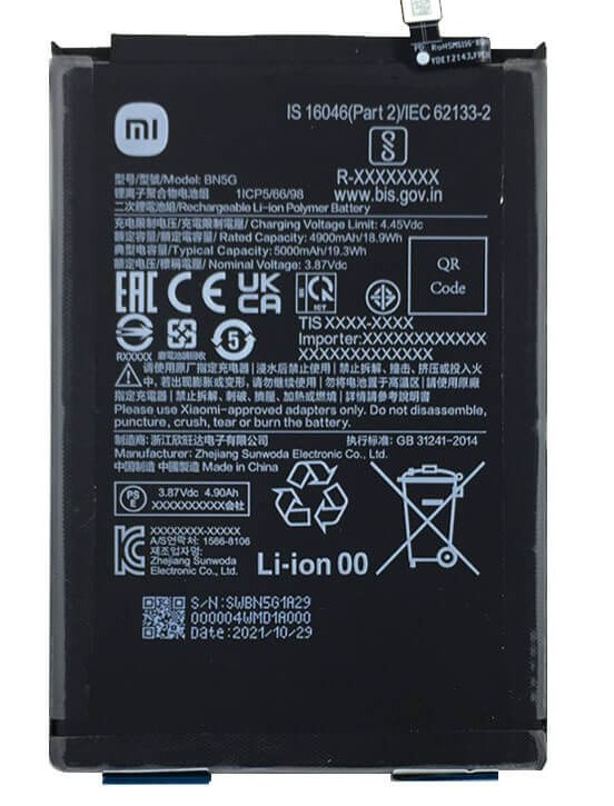 باتری اصلی شیائومی Xiaomi BN5G
