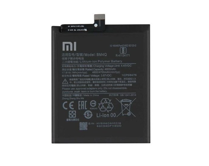 باتری اصلی شیائومی Xiaomi BM4Q