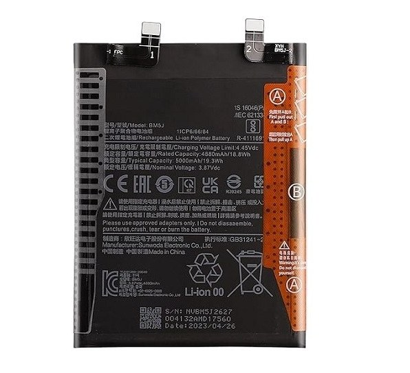 باتری اصلی شیائومی Xiaomi BM5J