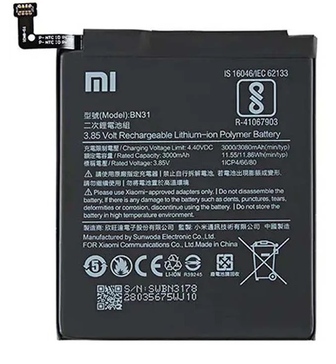 باتری اصلی شیائومی Xiaomi BN31